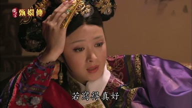 聞若寫得真好