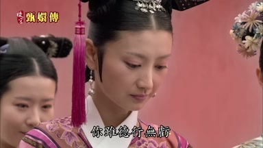 你雖德行無虧