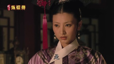是