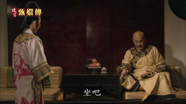 坐吧