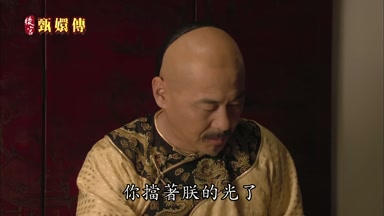 你擋著朕的光了 朕怎麼看書啊