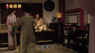 擋光了