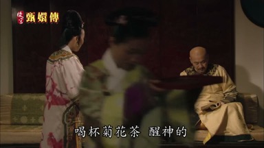 喝杯菊花茶醒神的