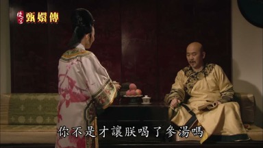 你不是才讓朕喝了參湯嗎