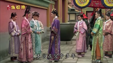 本宮在宮中多年