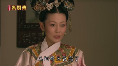 高了
