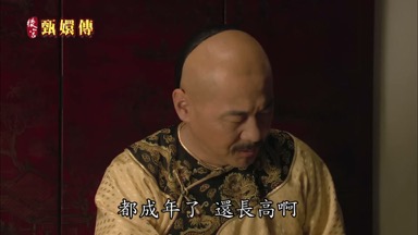 都成年了 還長高啊