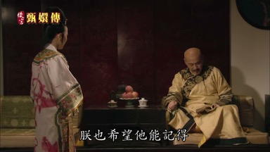 但願吧朕也希望他能記得