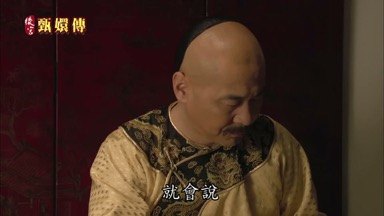就會說