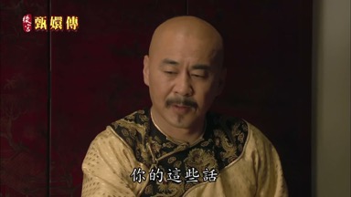 你的這些話