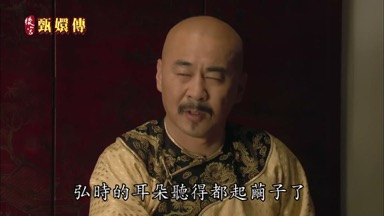 弘時的耳朵聽得都起繭子了