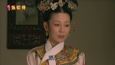 朕也是