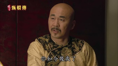 粉色嬌嫩 你如今幾歲了