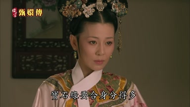 你穿湖藍寶石綠要合身份得多