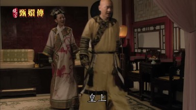 皇上
