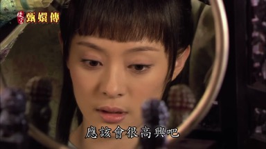 應該會很高興吧