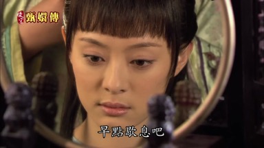 早點歇息吧