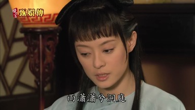 雨瀟瀟兮洞