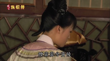 庭煙霏霏兮黃陵
