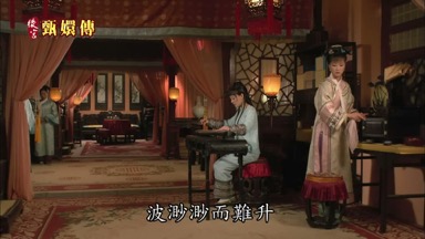 來波渺渺而難升