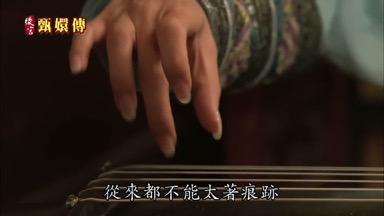 從來都不能太著痕跡