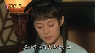 還不是我自己要他去的
