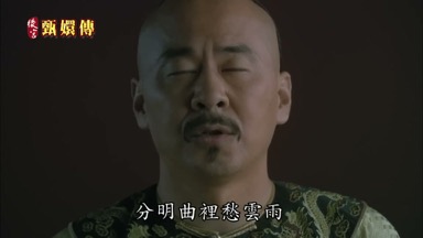 分明曲裏愁雲雨