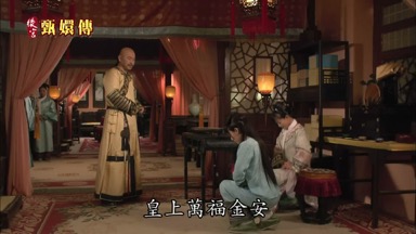 皇上萬福金安