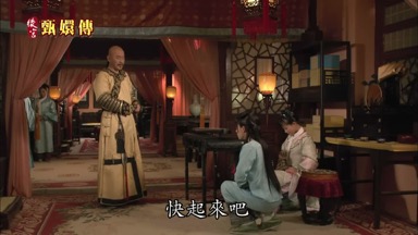 快起來吧