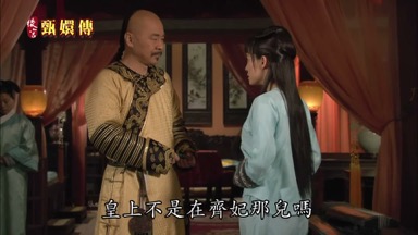 皇上不是在齊妃那兒嗎