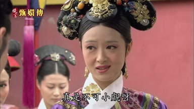 真是不可小覷呀