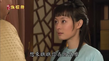 想來瞧瞧你在做什麼