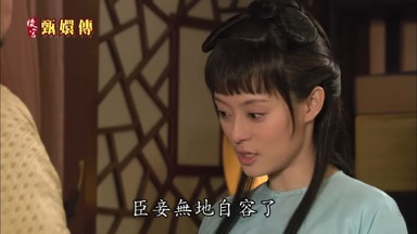 皇上再這麼說臣妾無地自容了