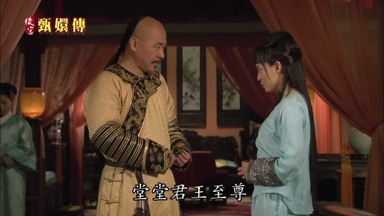 堂堂君王至尊