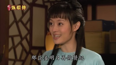 那臣妾明日再做賢妃