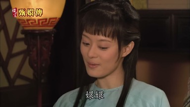 嬛嬛