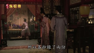 所以各抄錄了兩份
