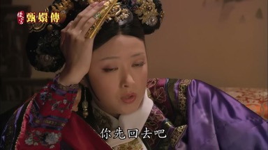 時候不早了你先回去吧