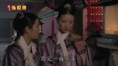 寫完一遍不算