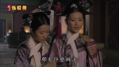 那有什麼辦法