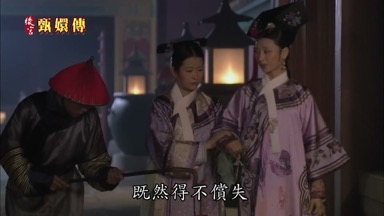 既然得不償