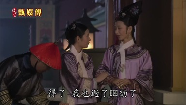 得了 我也過了困勁了