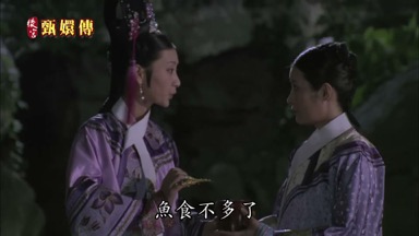 魚食不多了