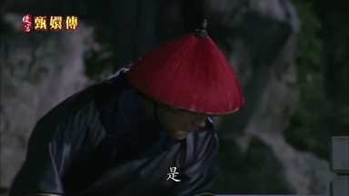 是