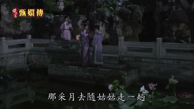 一趟