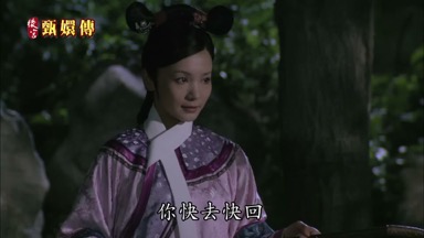 你快去快回