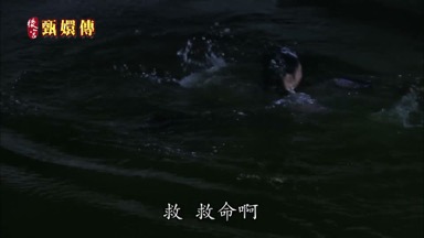 救命啊