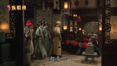 起來吧