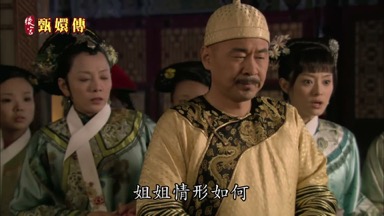 姐姐情形如何