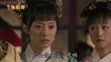 只是嗆水受了驚嚇